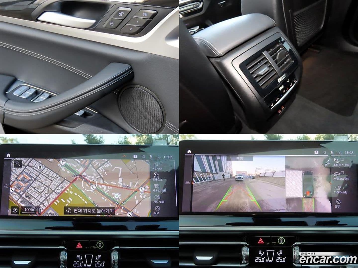 Main__Slider__Photo:X4 BMW 2023.5-17