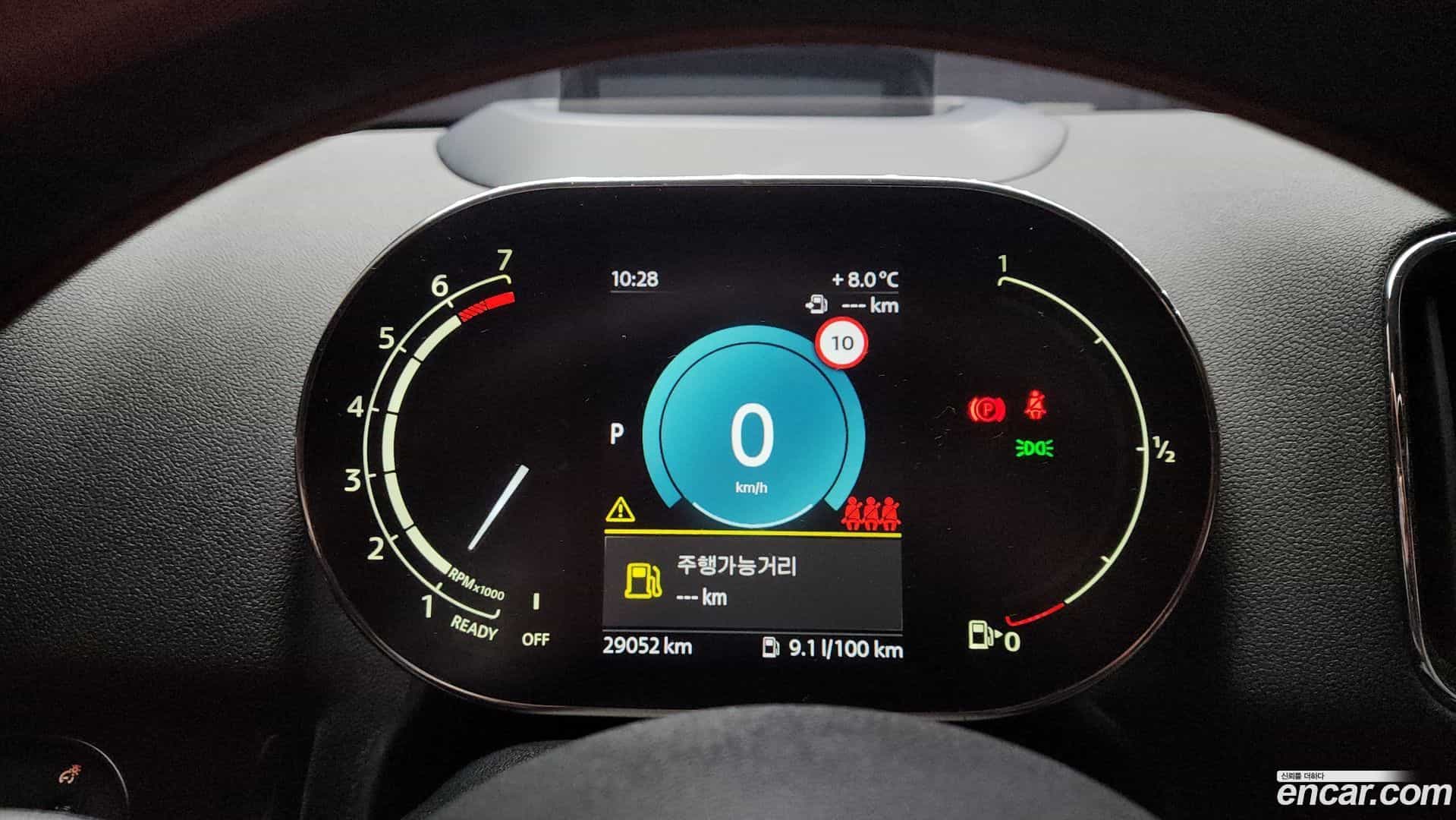 Countryman Mini 2022.11-INNER-008