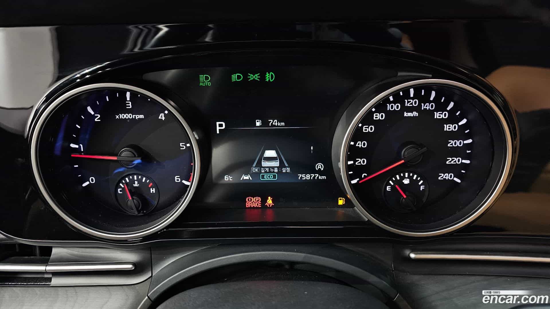 Canival Kia 2020.8-INNER-008