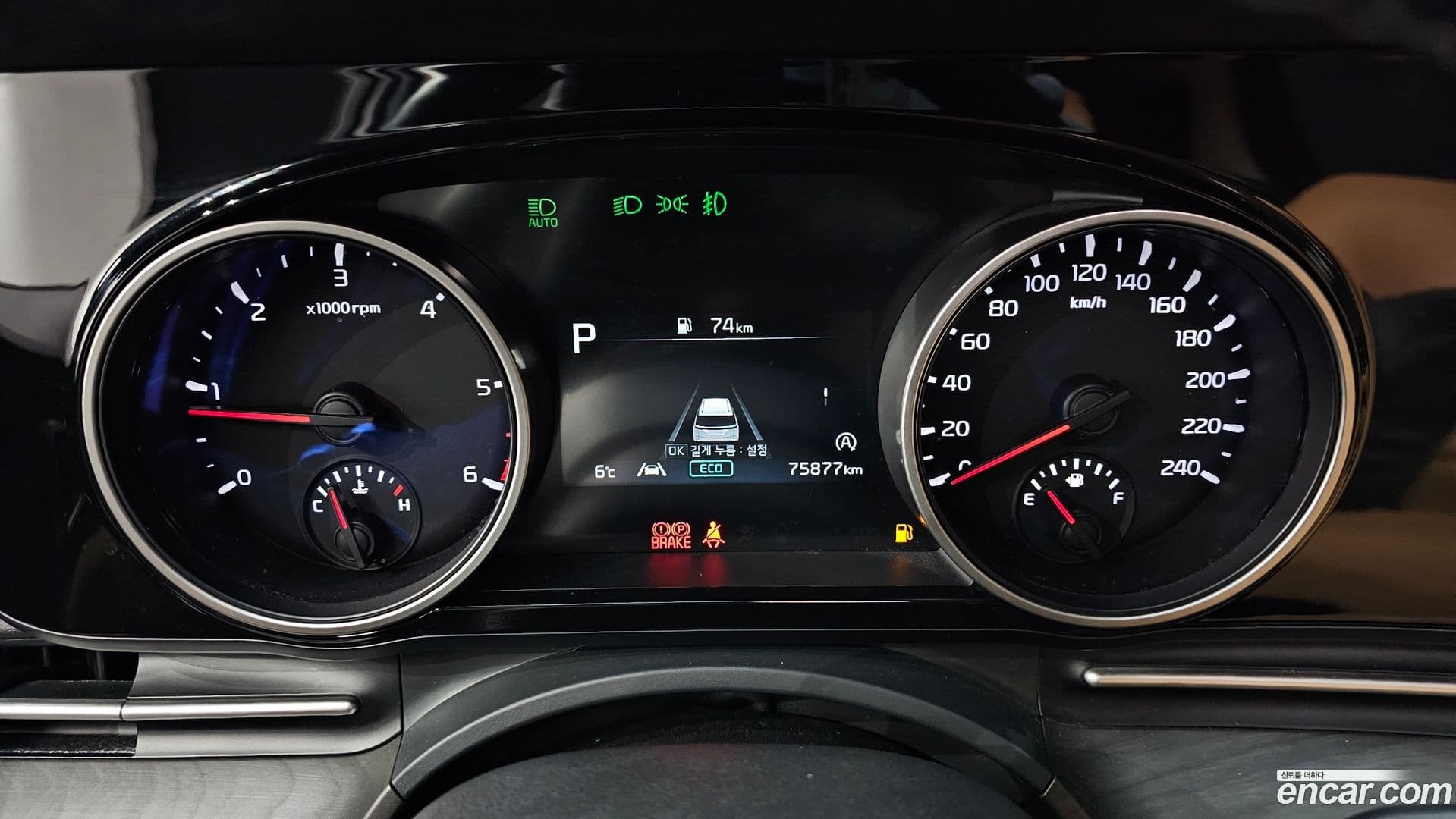 Main__Slider__Photo:Canival Kia 2020.8-7