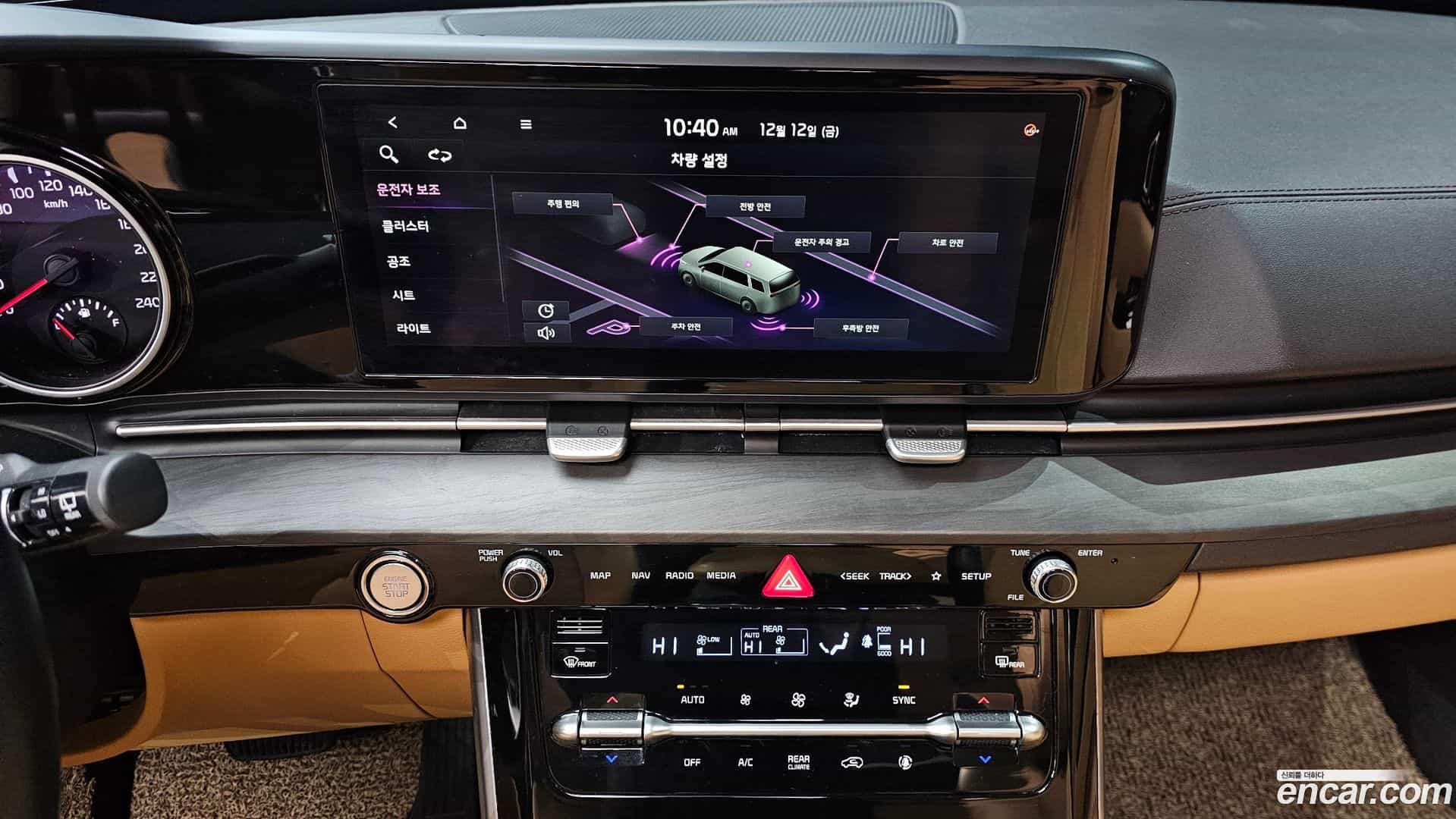 Canival Kia 2020.8-OPTION-022