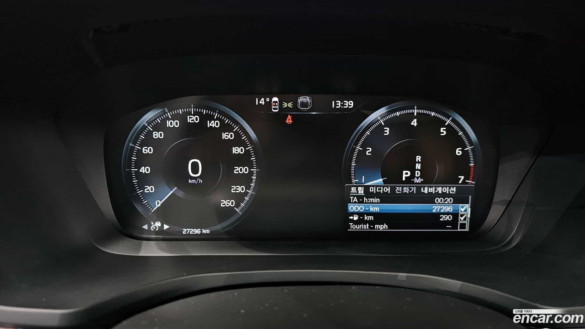 S60 Volvo 2021.11-INNER-008