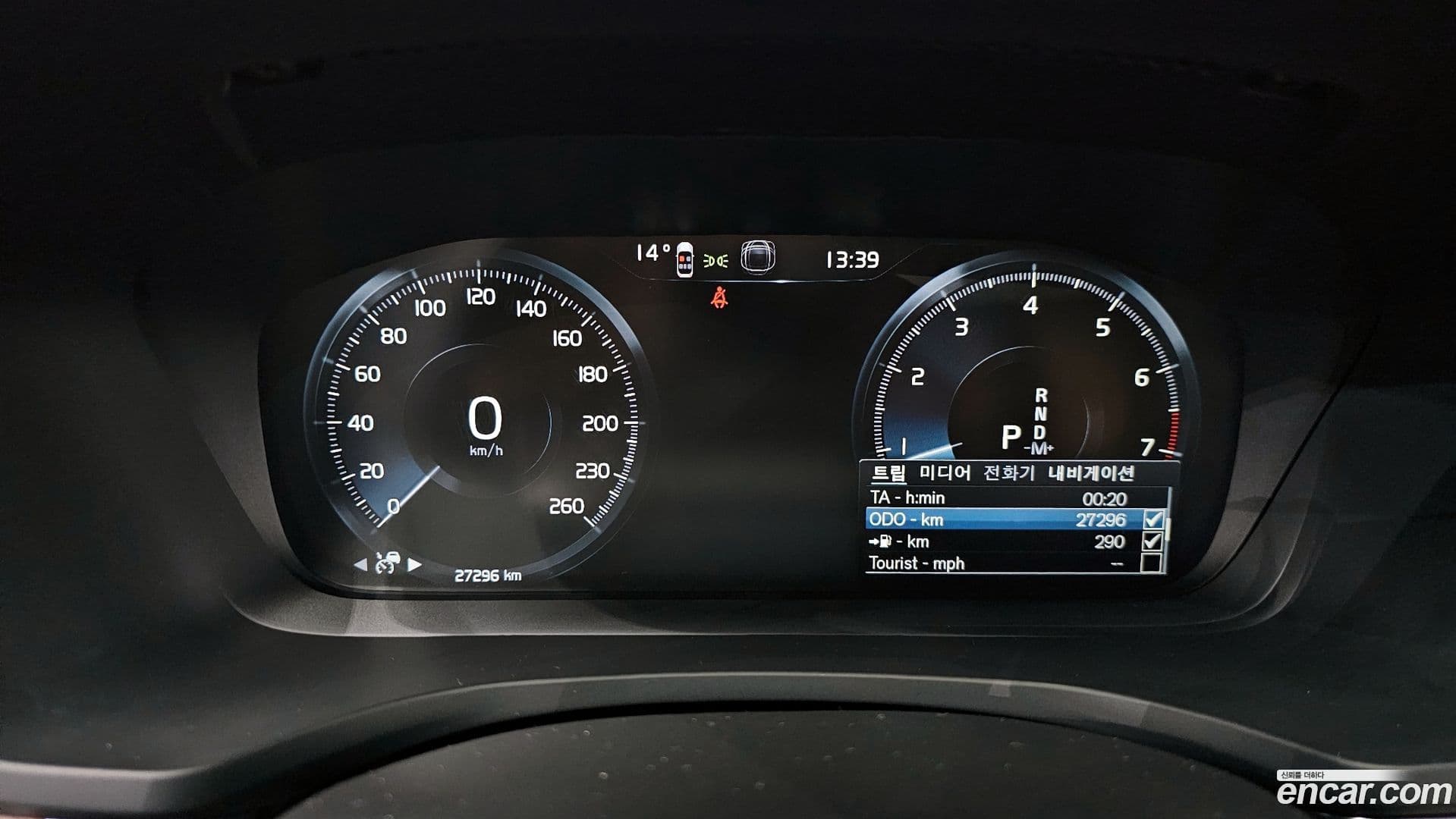 Main__Slider__Photo:S60 Volvo 2021.11-7