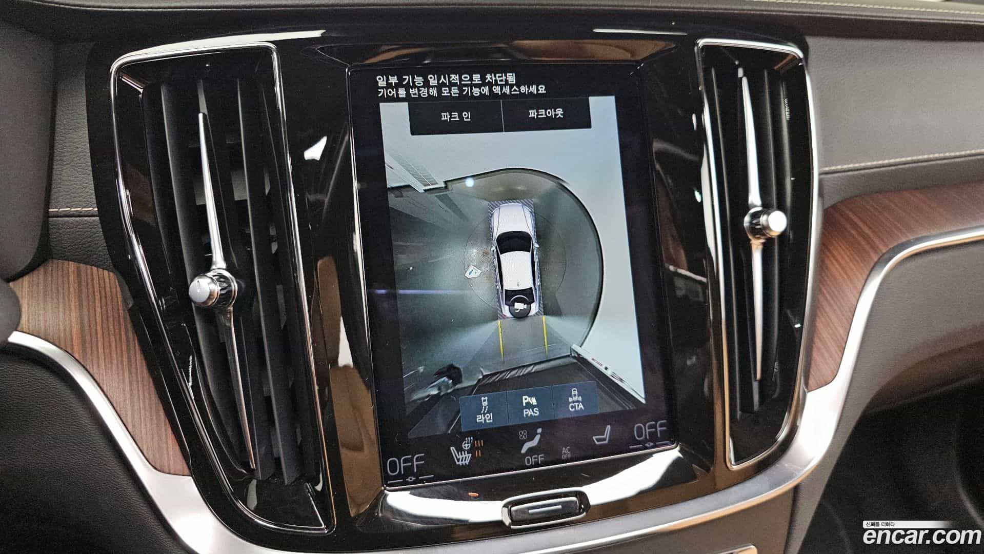 S60 Volvo 2021.11-OPTION-019