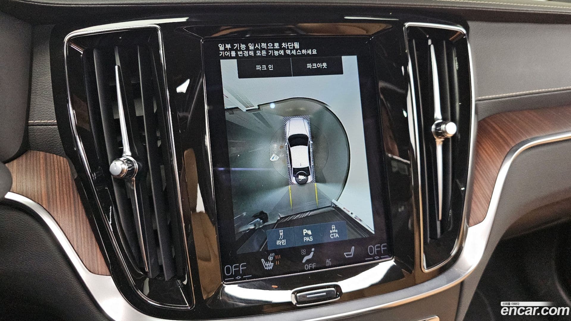 Main__Slider__Photo:S60 Volvo 2021.11-14