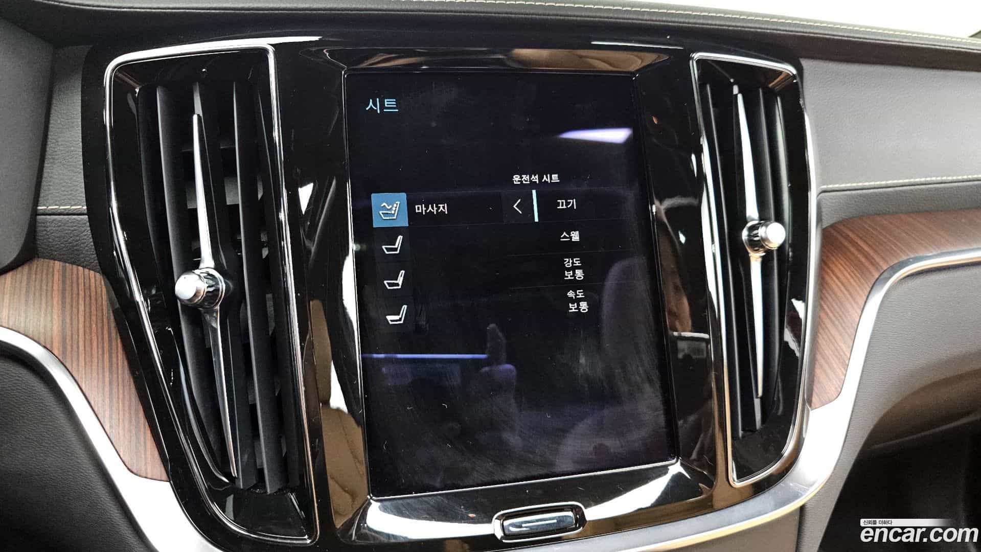 S60 Volvo 2021.11-OPTION-023