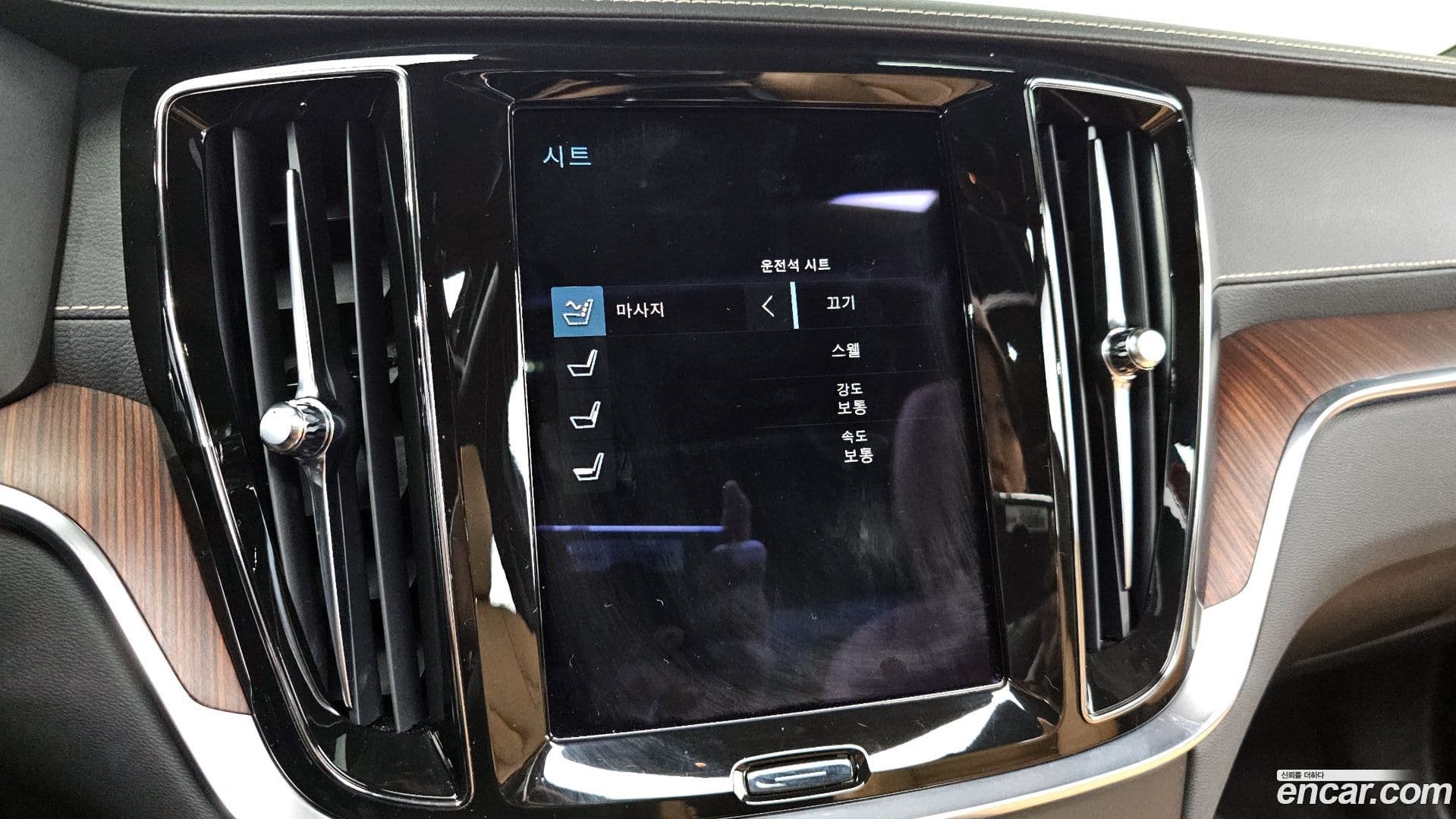 Main__Slider__Photo:S60 Volvo 2021.11-18