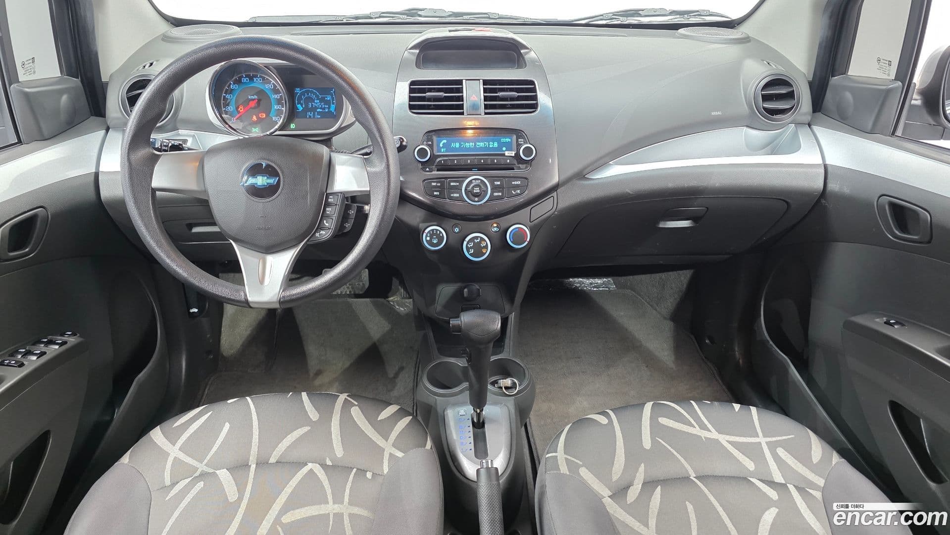 Main__Slider__Photo:Spark Chevrolet 2014.11-6