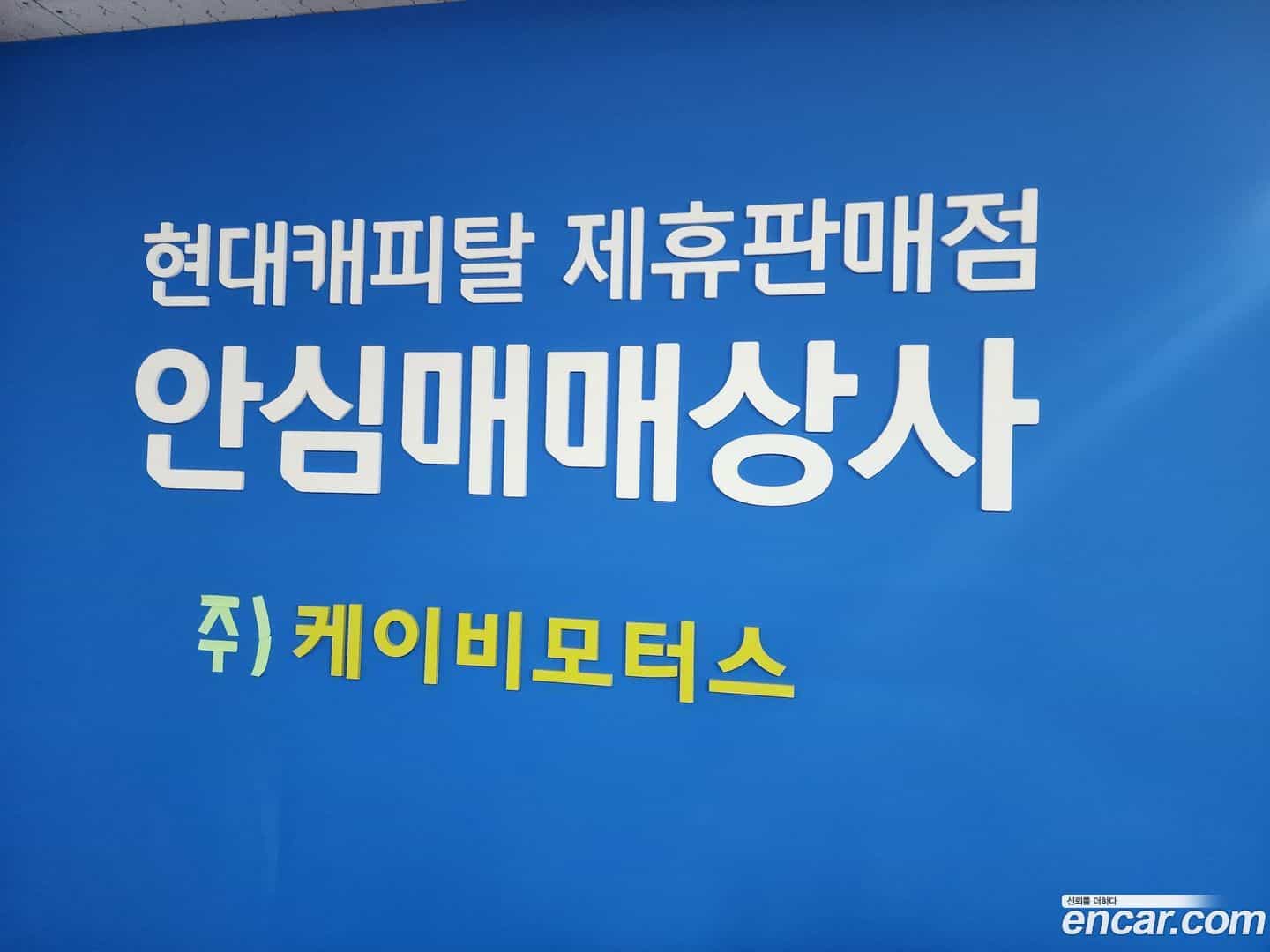 Casper Hyundai 2021.9-OPTION-022