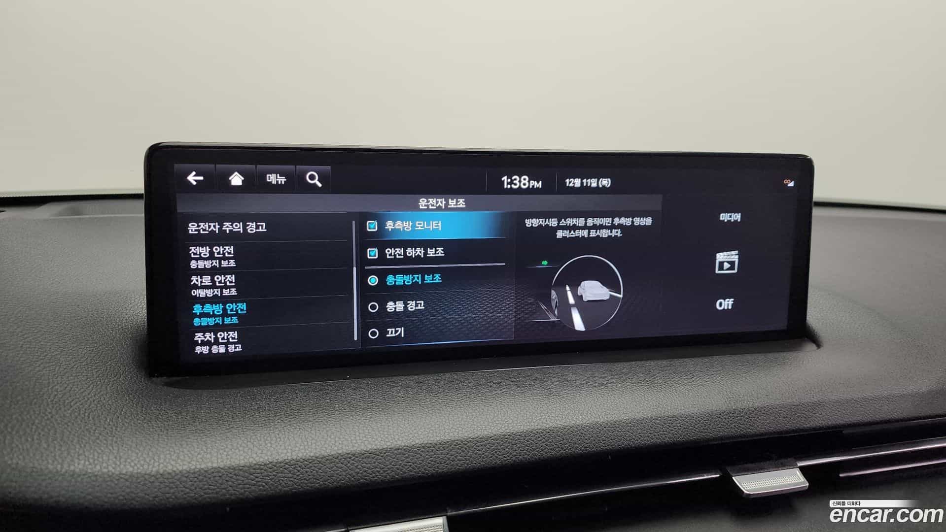 GV70 Genesis 2021.2-OPTION-020