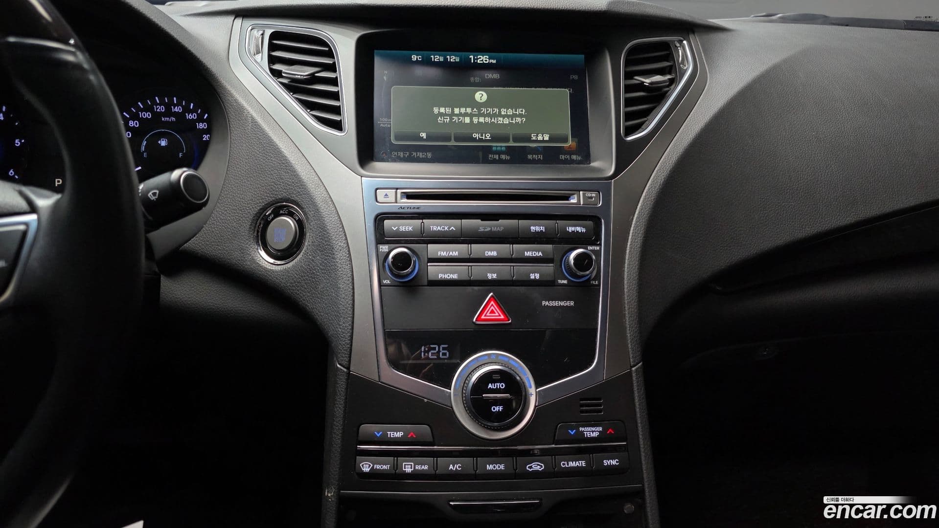 Main__Slider__Photo:Grandeur Hyundai 2015.4-13