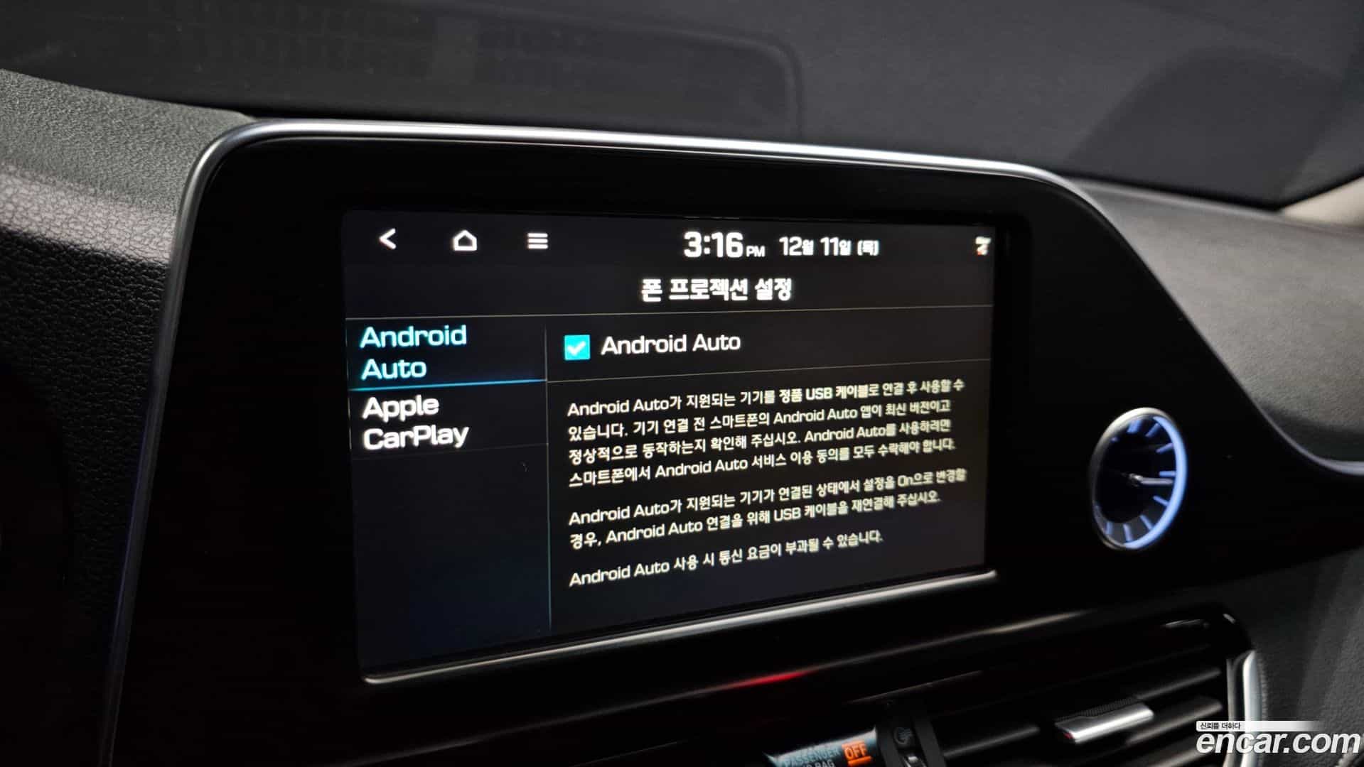 Grandeur Hyundai 2017.3-OPTION-020