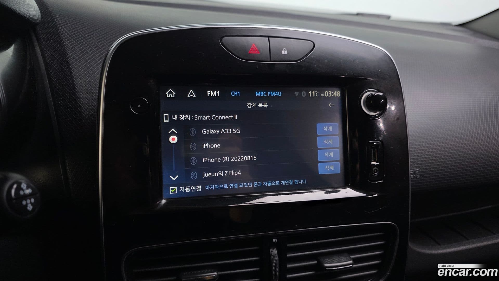 Main__Slider__Photo:Cilo Renault Korea 2019.8-15