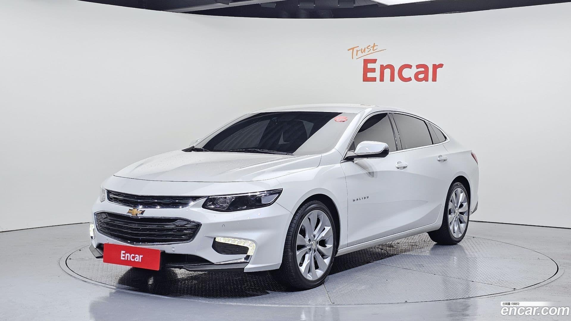 Main__Slider__Photo:Malibu Chevrolet 2017.9-0