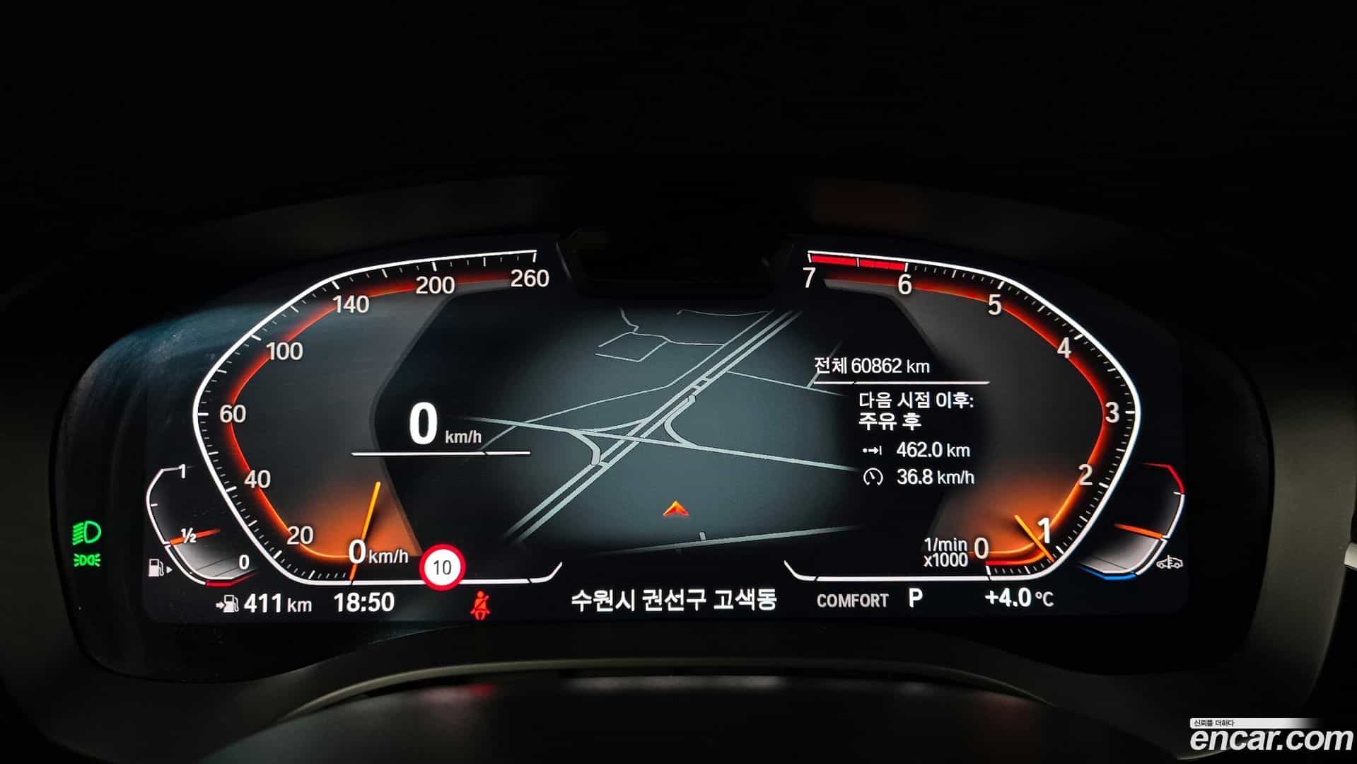 5-Series BMW 2023.5-INNER-008