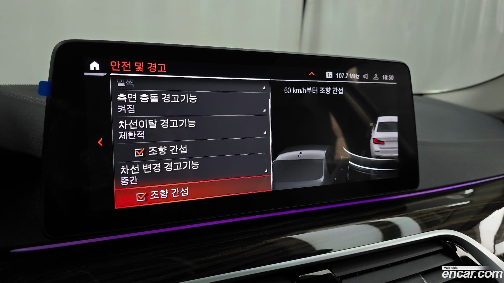 Main__Slider__Photo:5-Series BMW 2023.5-14