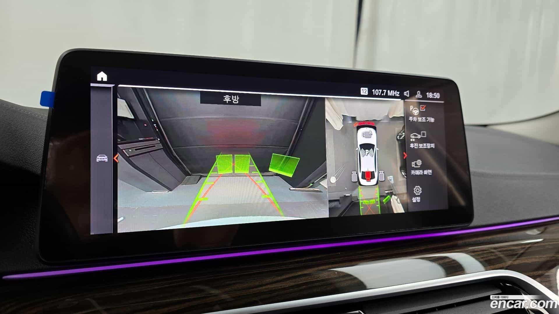 5-Series BMW 2023.5-OPTION-020