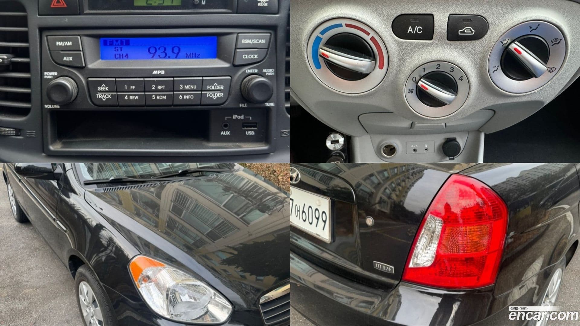 Main__Slider__Photo:Verna Hyundai 2008.7-12