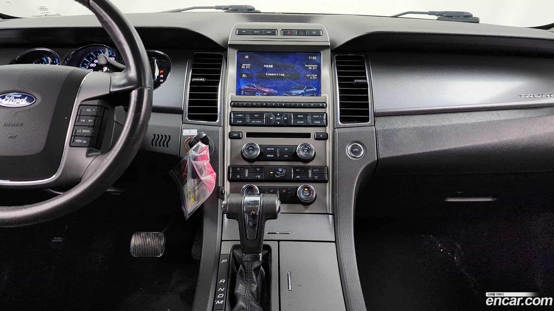 Taurus Ford 2011.8-OPTION-018