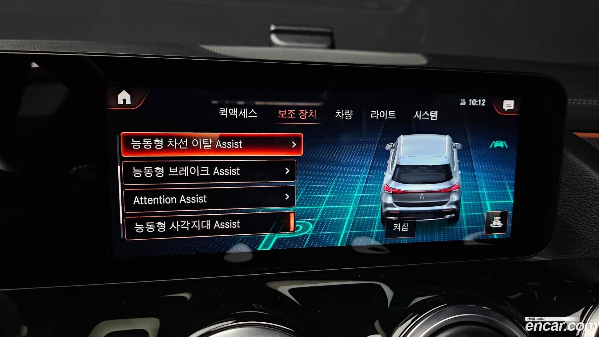 Main__Slider__Photo:EQA Mercedes-Benz 2022.10-15