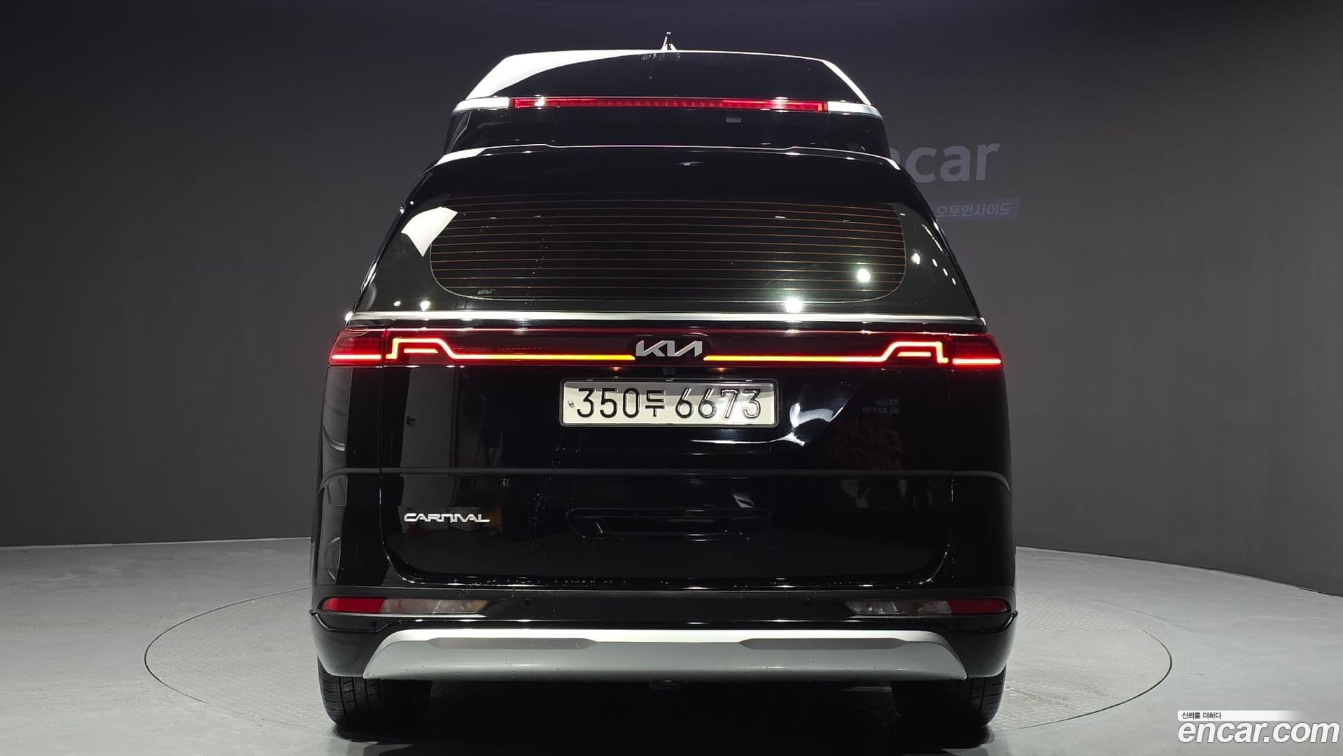 Main__Slider__Photo:Canival Kia 2023.8-3