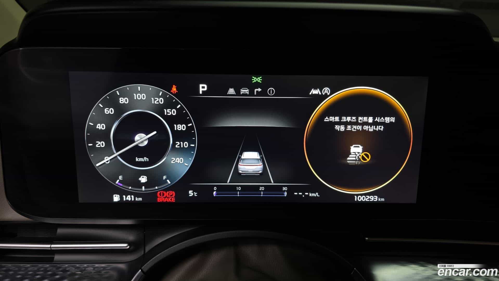 Canival Kia 2023.8-INNER-008