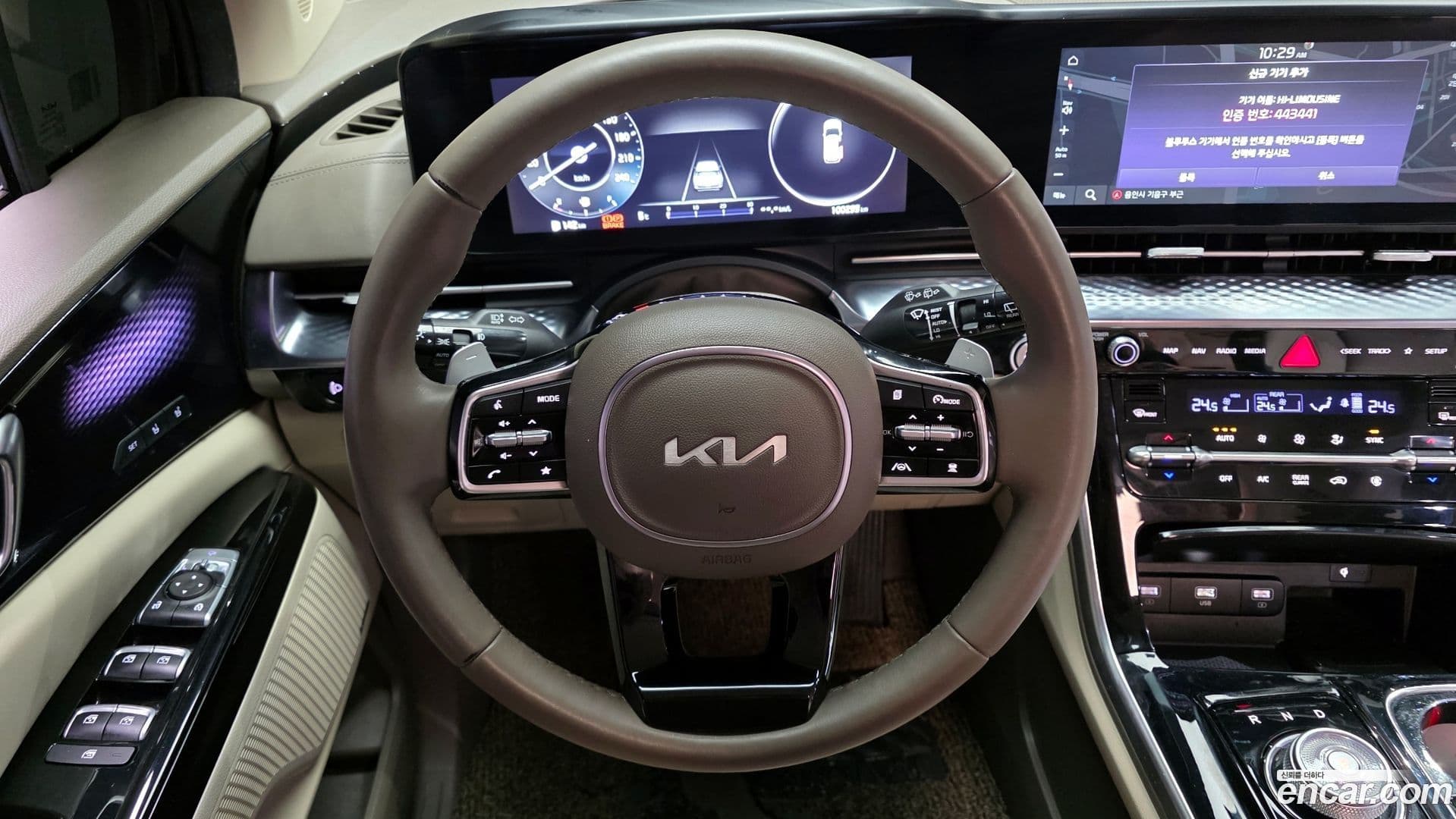 Main__Slider__Photo:Canival Kia 2023.8-12