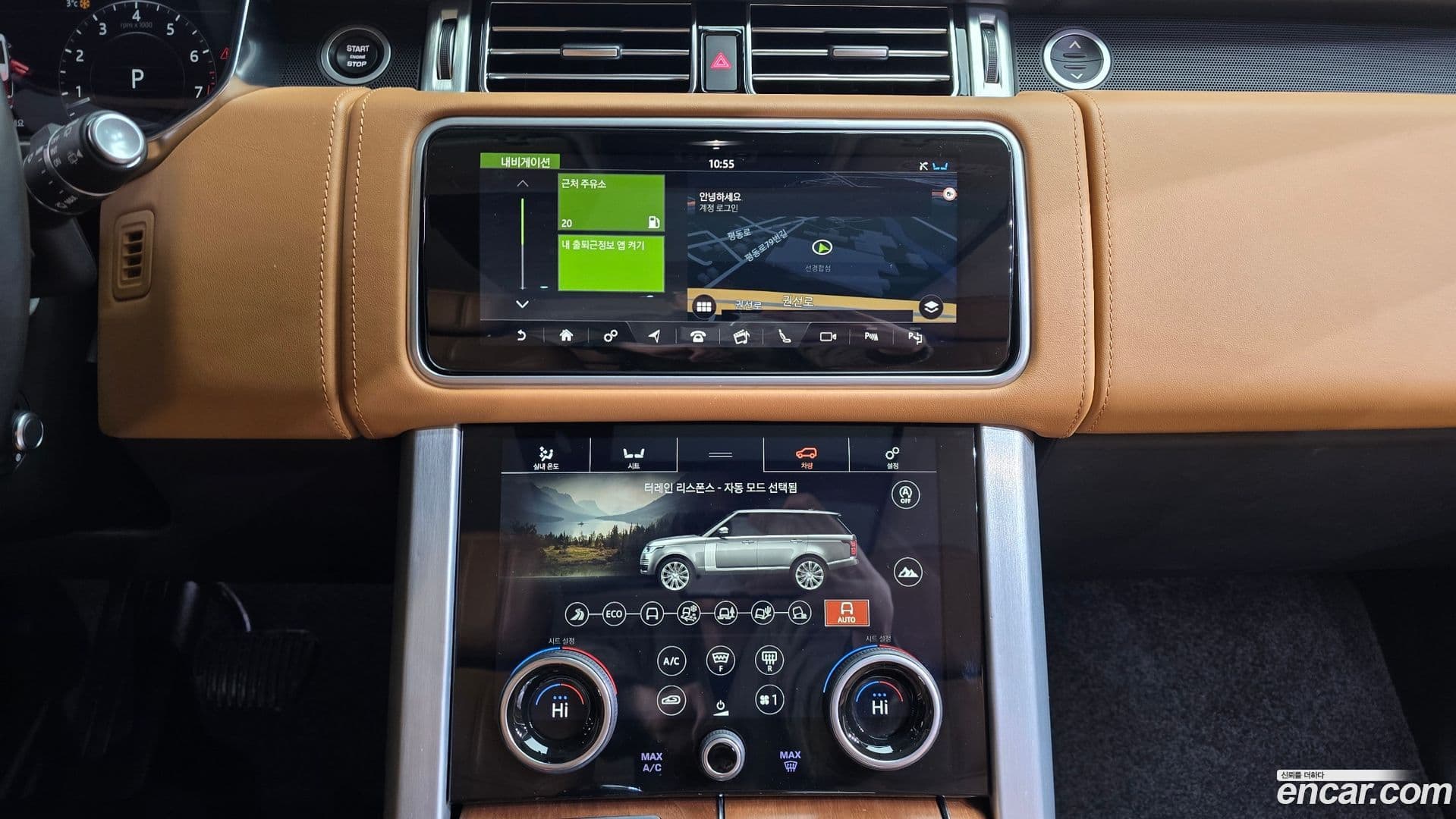 Main__Slider__Photo:Range Rover Land Rover 2020.4-13