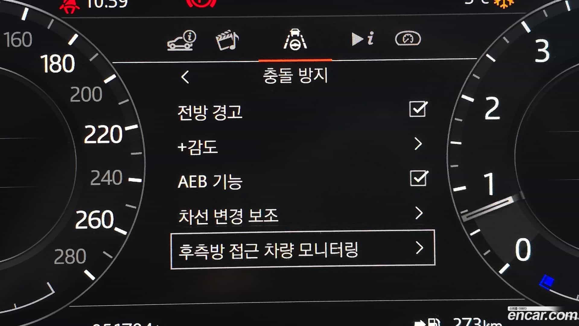 Range Rover Land Rover 2020.4-OPTION-020