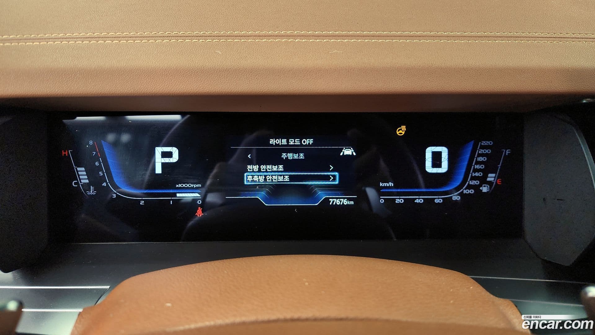 Main__Slider__Photo:Torres KG_Mobility_Ssangyong 2022.11-7