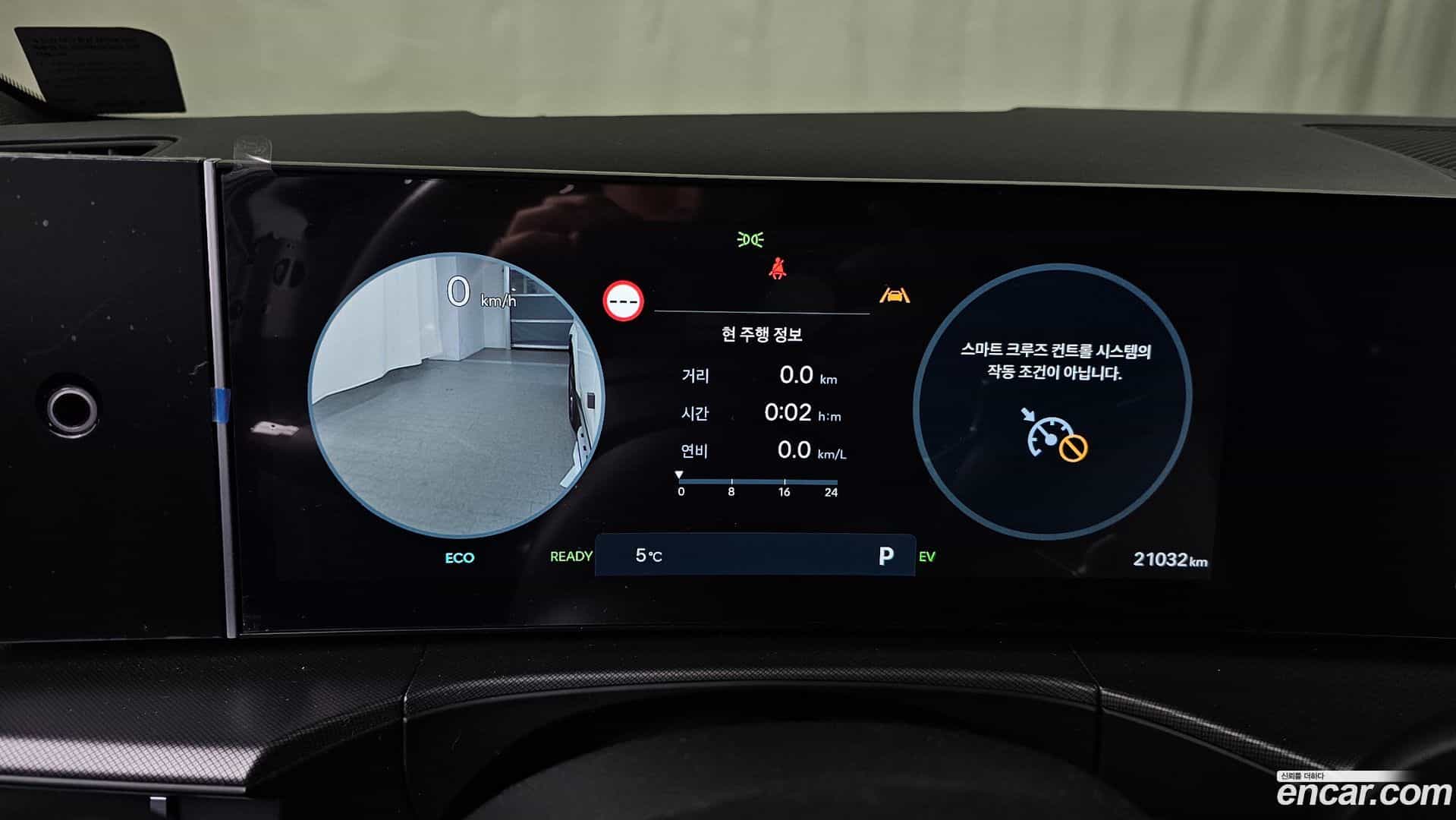 Santafe Hyundai 2023.10-INNER-008