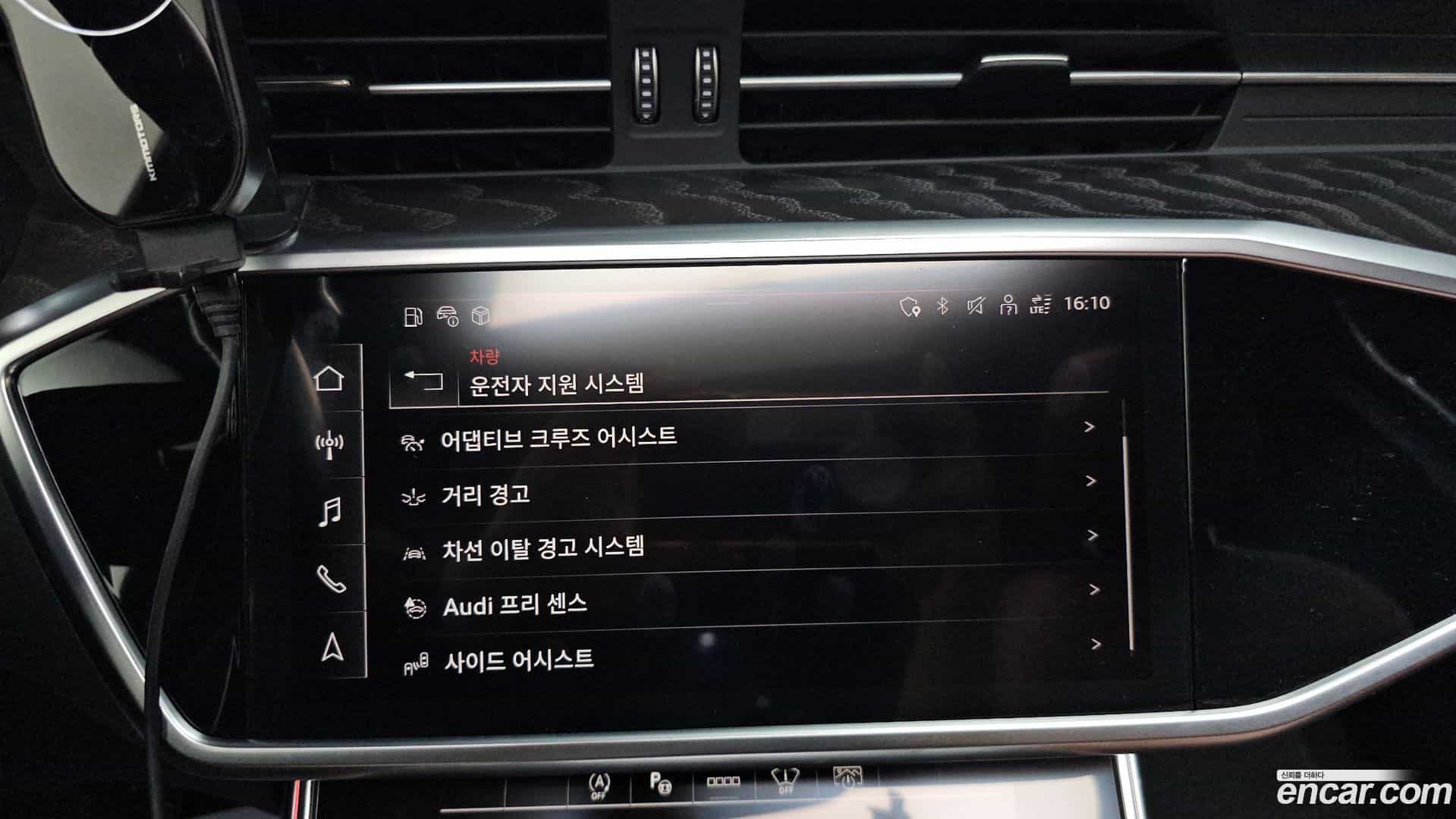 A6 Audi 2021.11-OPTION-020