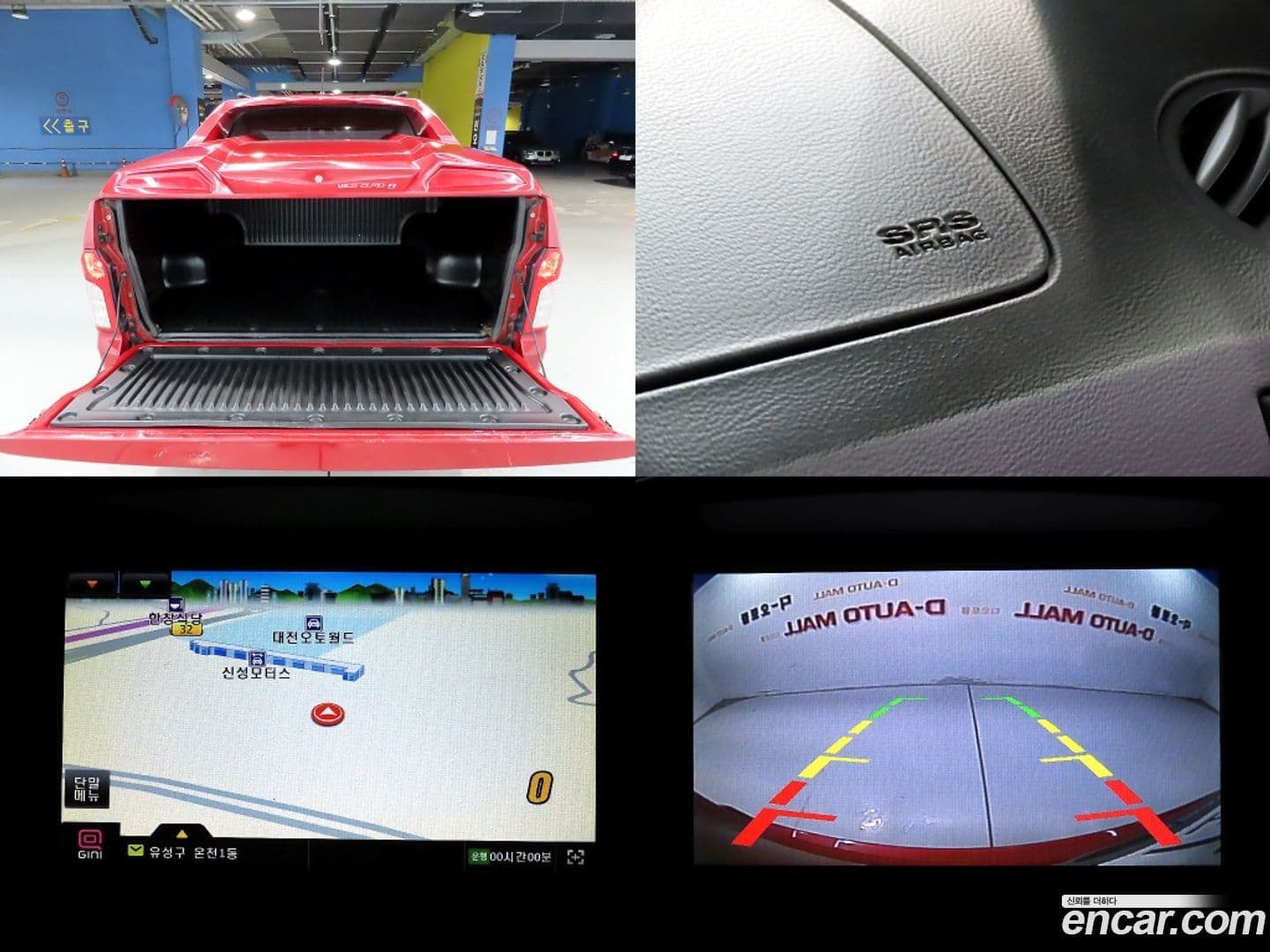 Main__Slider__Photo:KORANDO KG_Mobility_Ssangyong 2016.11-17