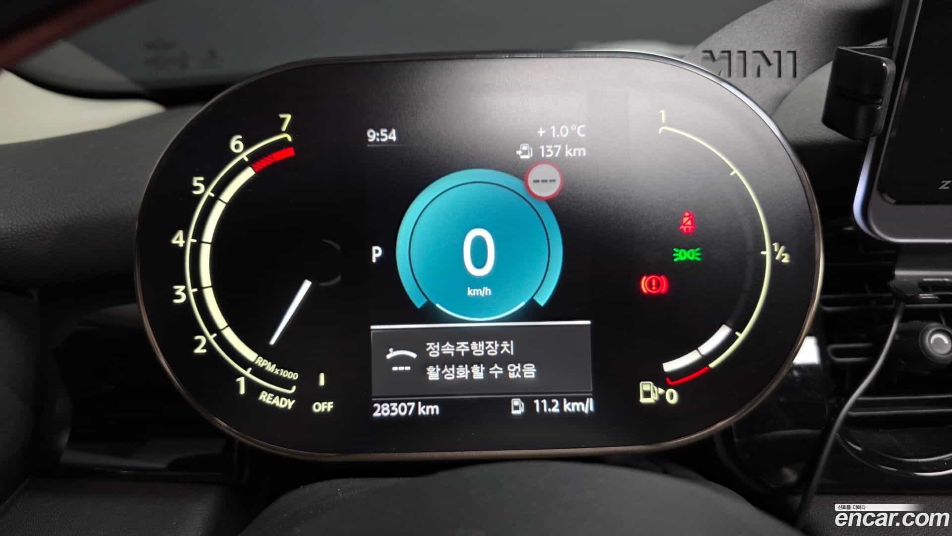 Cooper Mini 2022.3-INNER-008