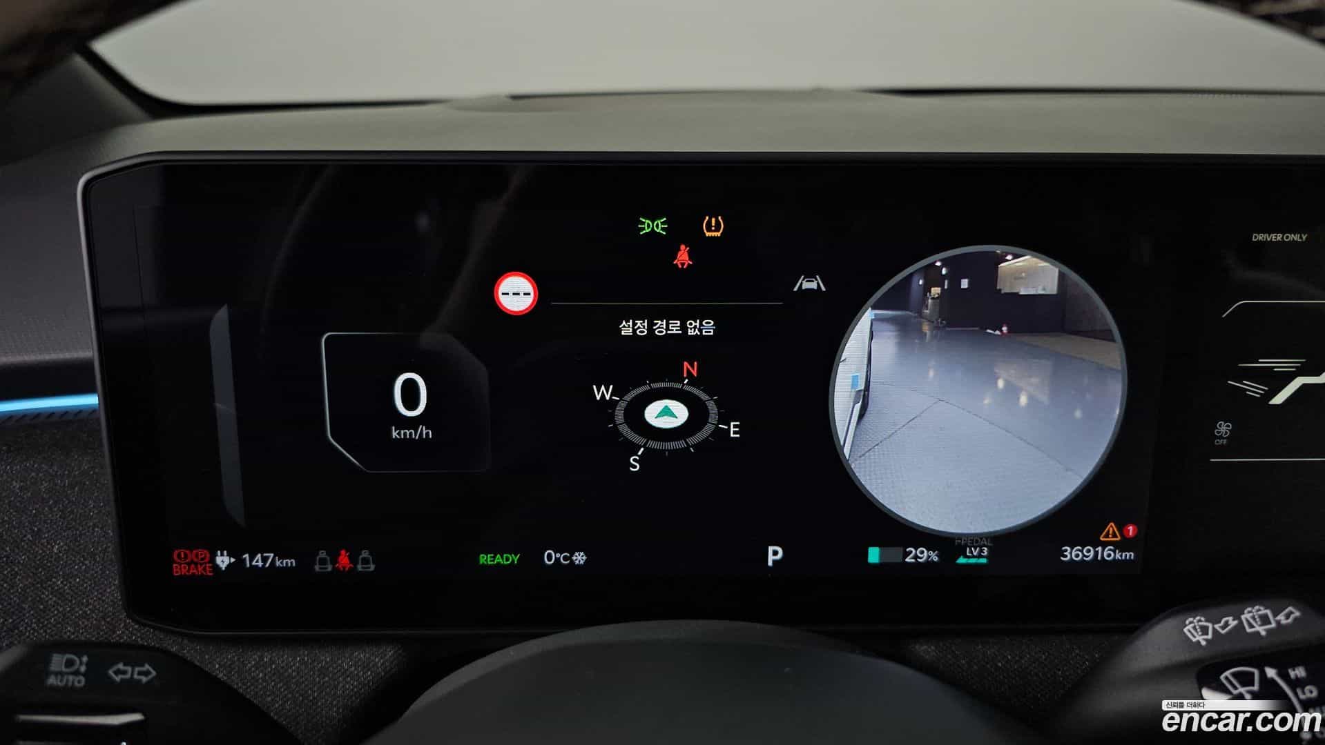 EV3 Kia 2024.6-INNER-008