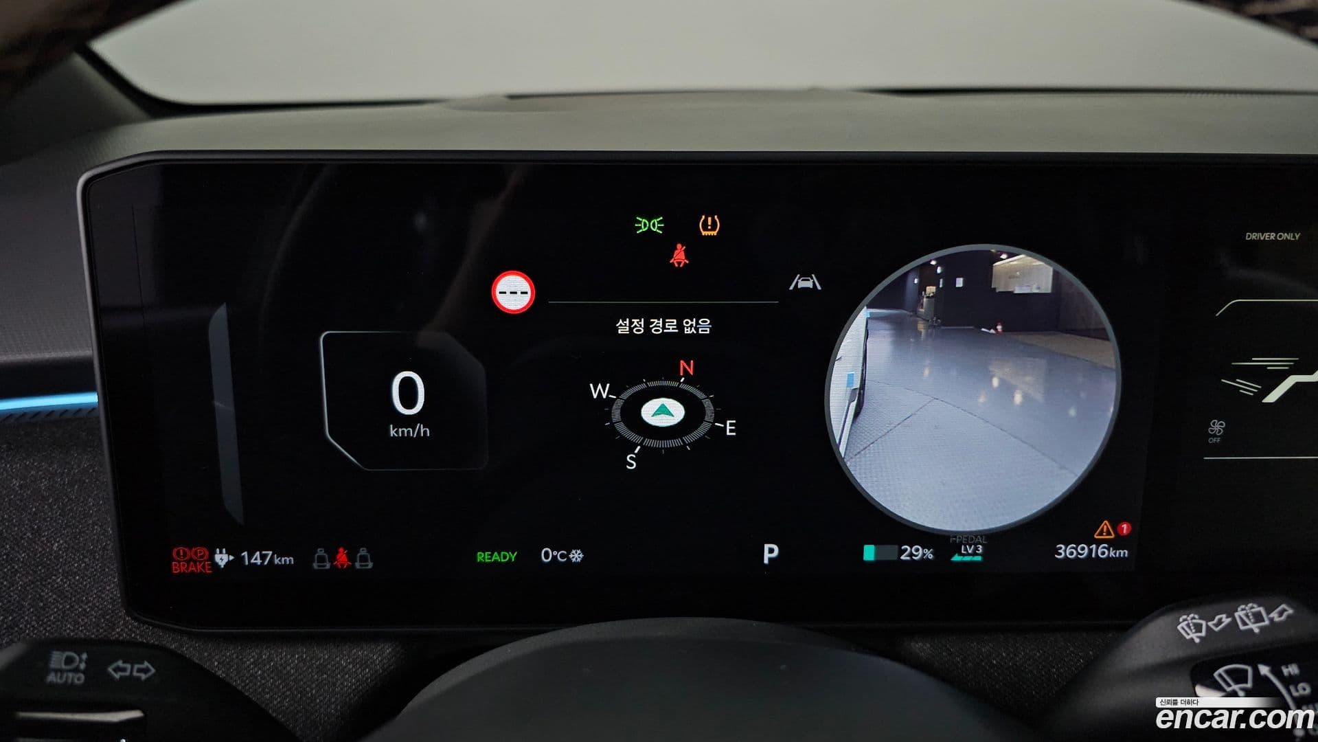 Main__Slider__Photo:EV3 Kia 2024.6-7