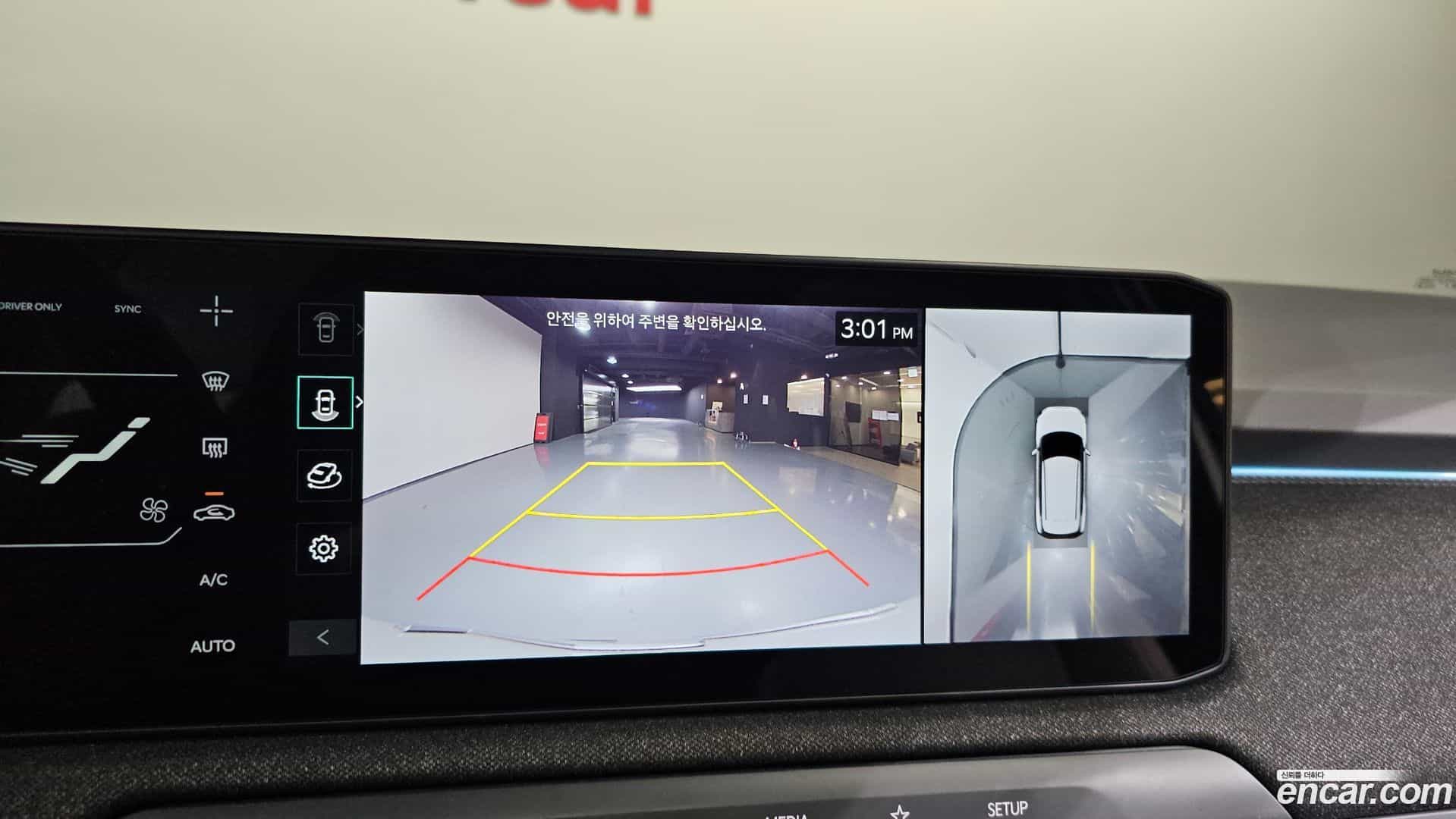 EV3 Kia 2024.6-OPTION-019