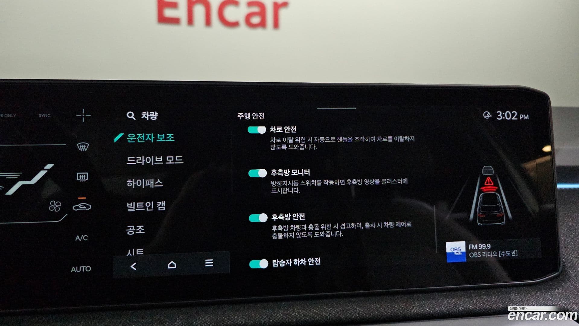 Main__Slider__Photo:EV3 Kia 2024.6-15