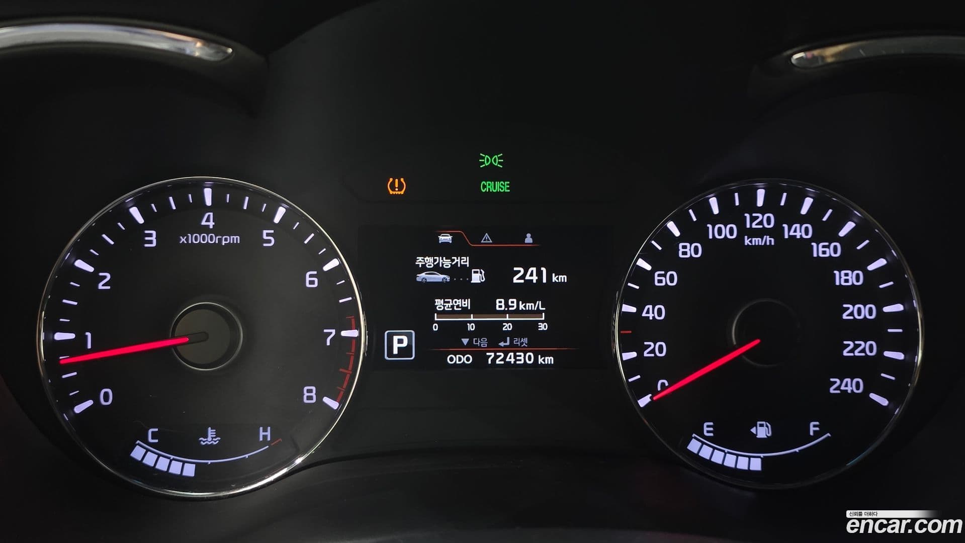 Main__Slider__Photo:K3 Kia 2012.9-7