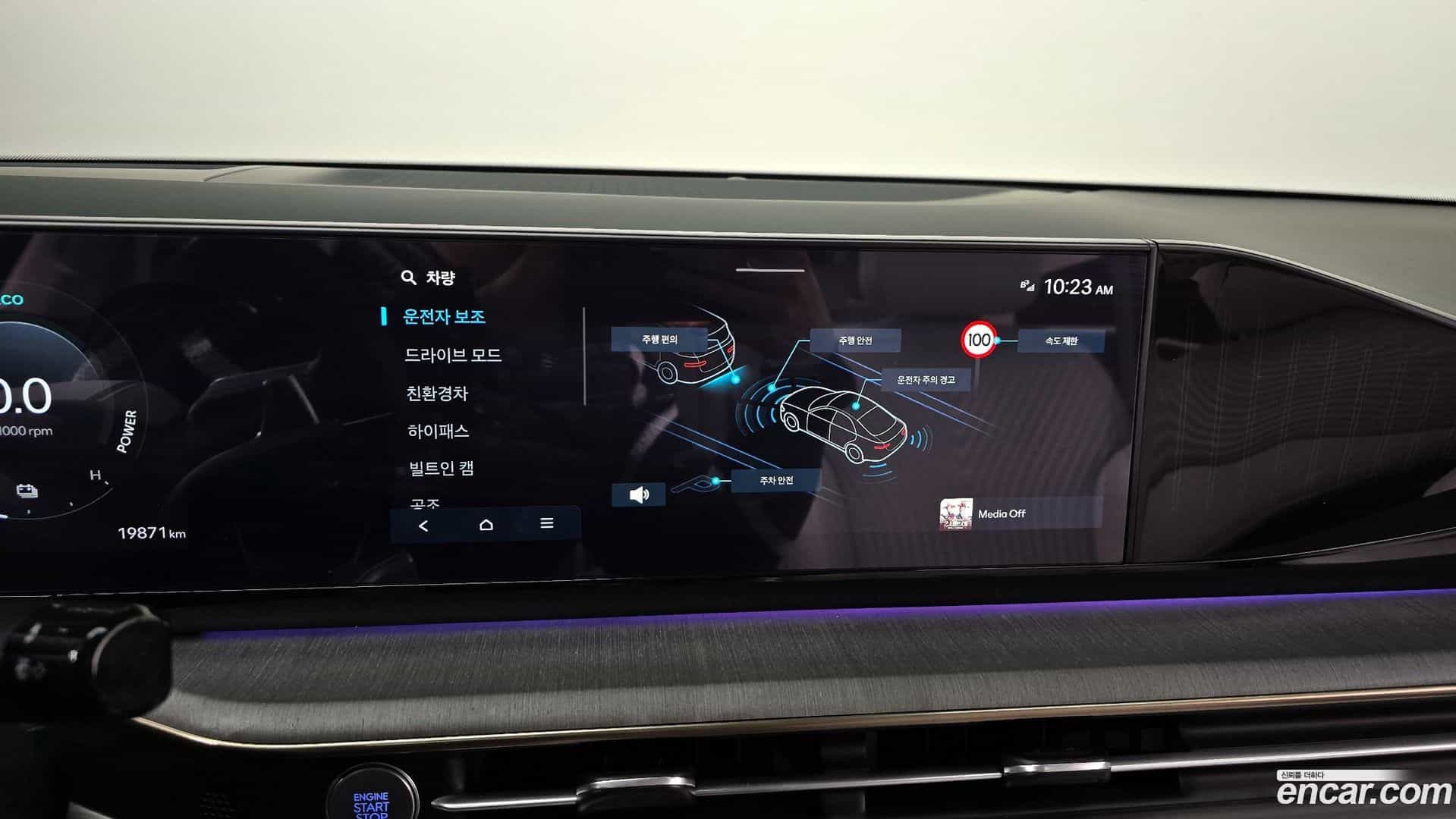 Grandeur Hyundai 2023.1-OPTION-019