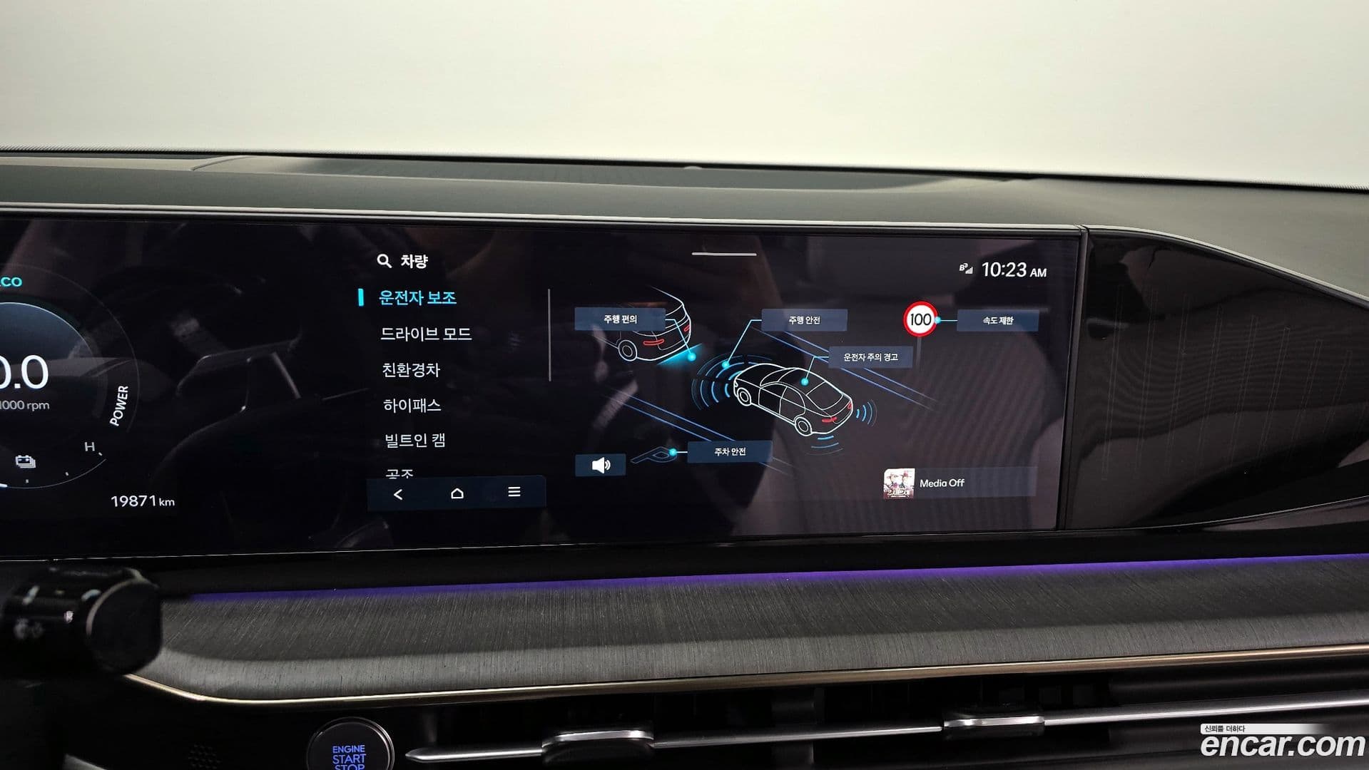 Main__Slider__Photo:Grandeur Hyundai 2023.1-14