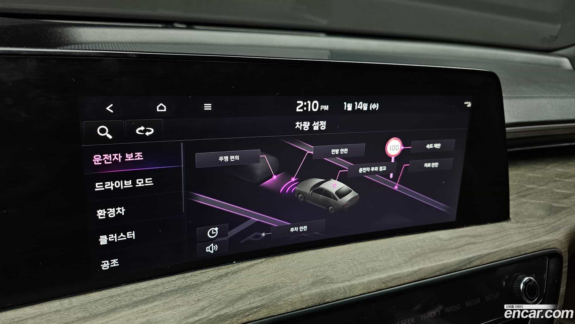 K8 Kia 2021.6-OPTION-020