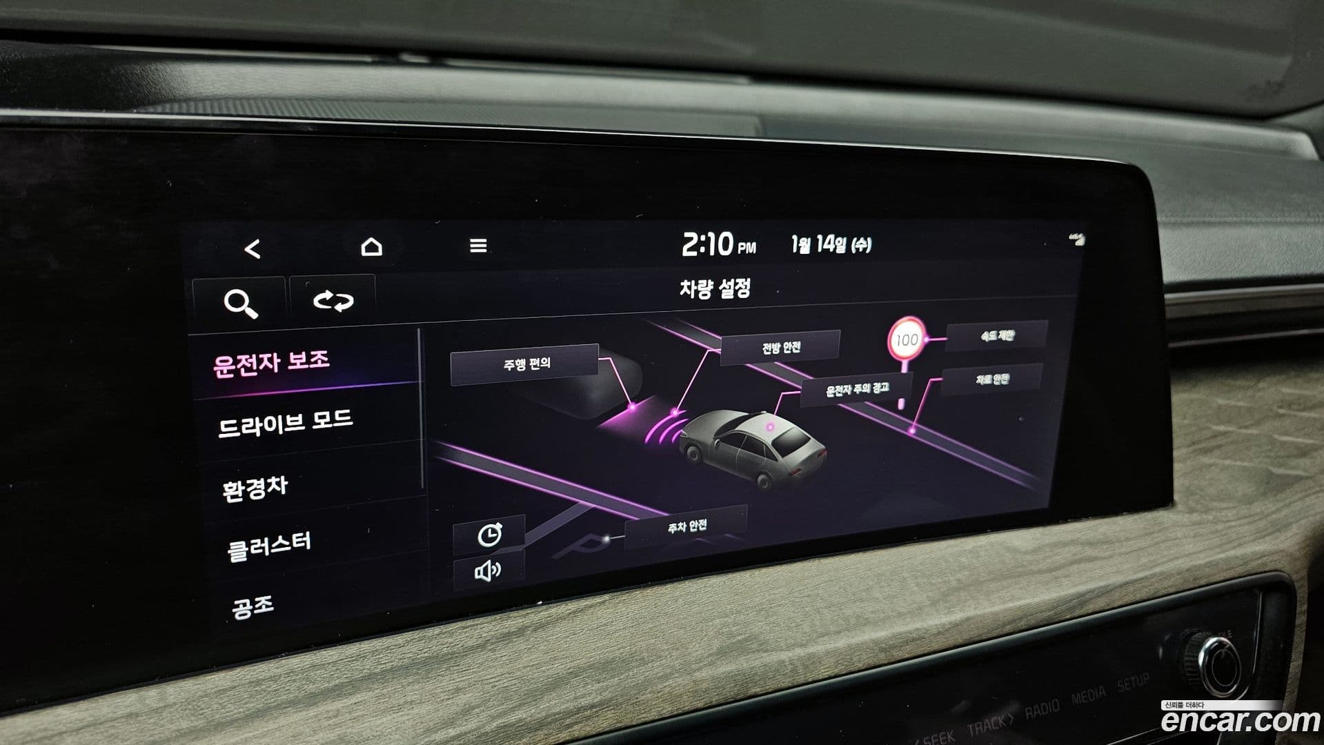 Main__Slider__Photo:K8 Kia 2021.6-15