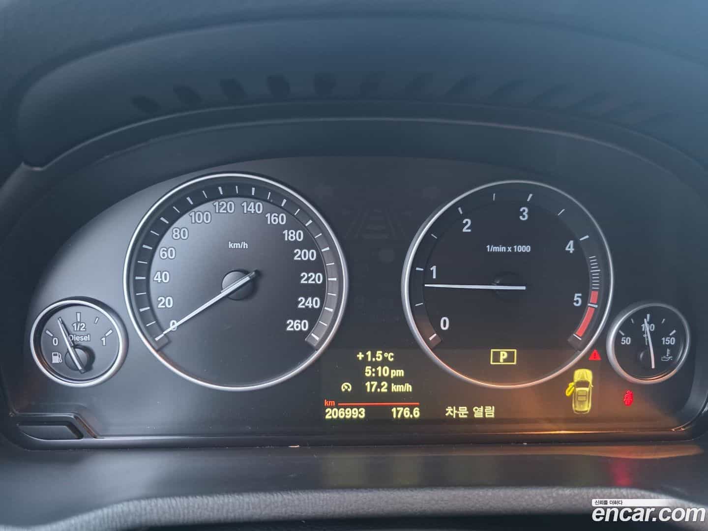 X3 BMW 2011.3-INNER-008