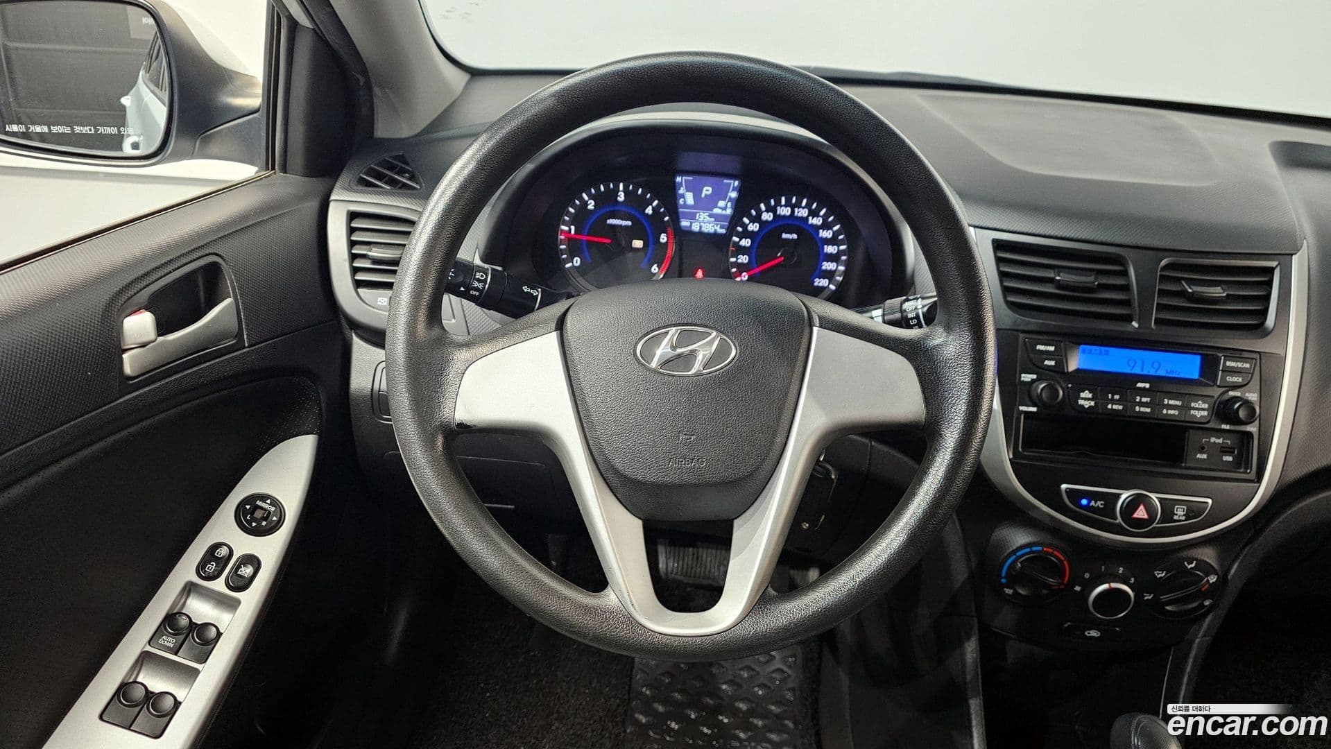 Main__Slider__Photo:Accent Hyundai 2012.10-12