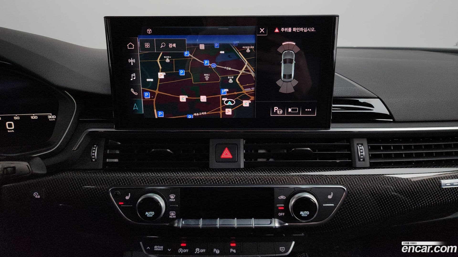 Main__Slider__Photo:S5 Audi 2021.11-13