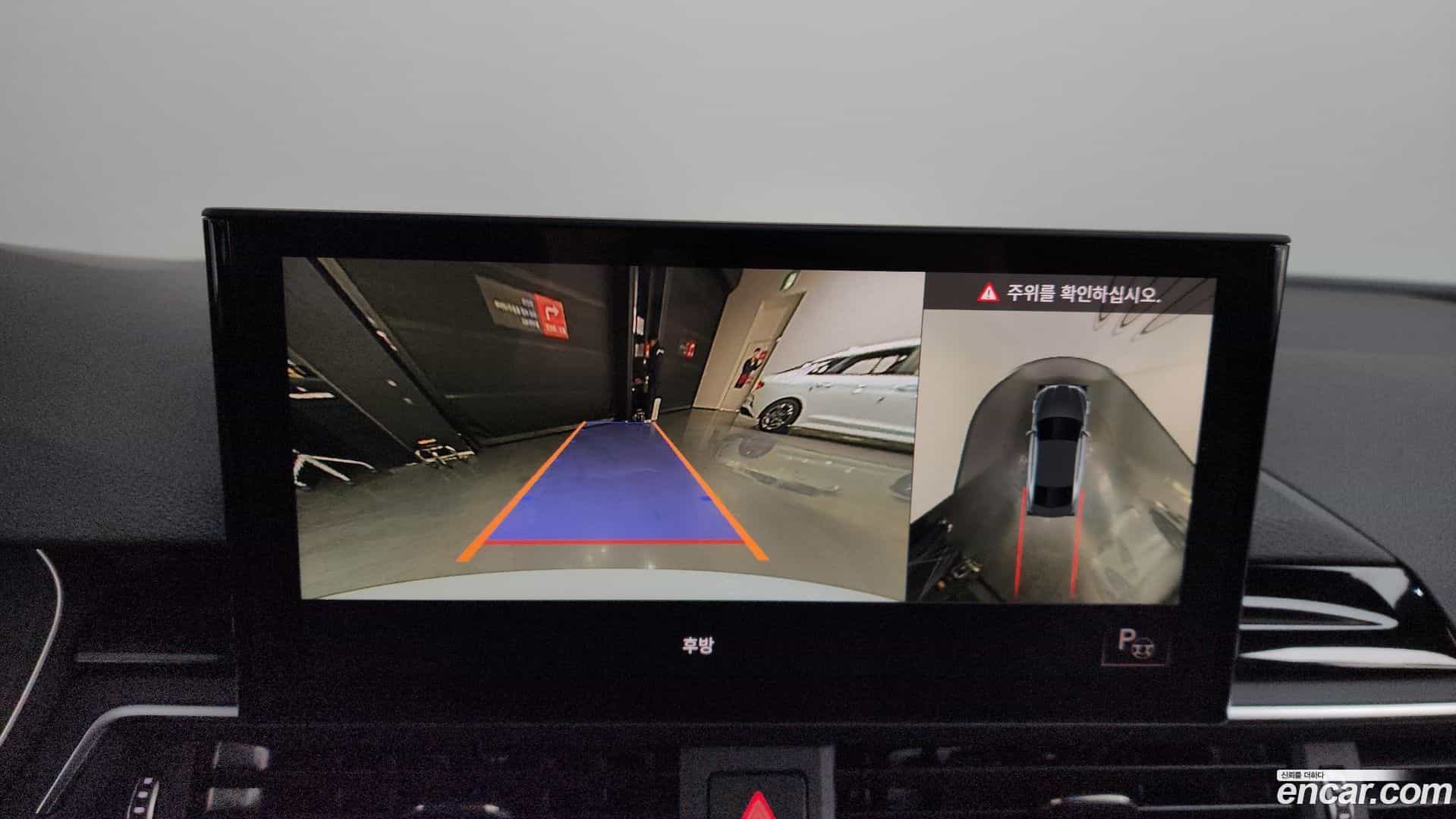 S5 Audi 2021.11-OPTION-019