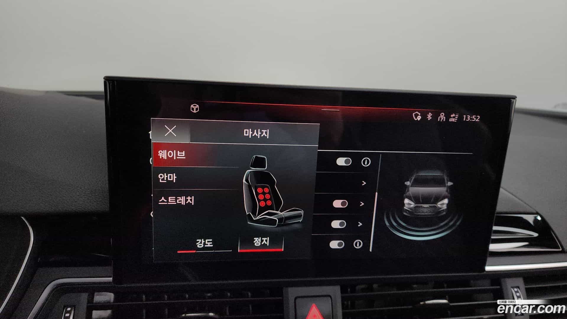 S5 Audi 2021.11-OPTION-020