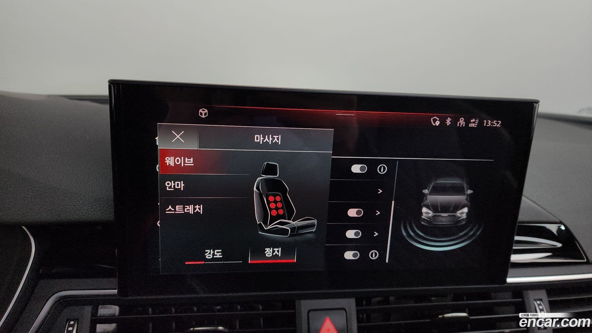 Main__Slider__Photo:S5 Audi 2021.11-15