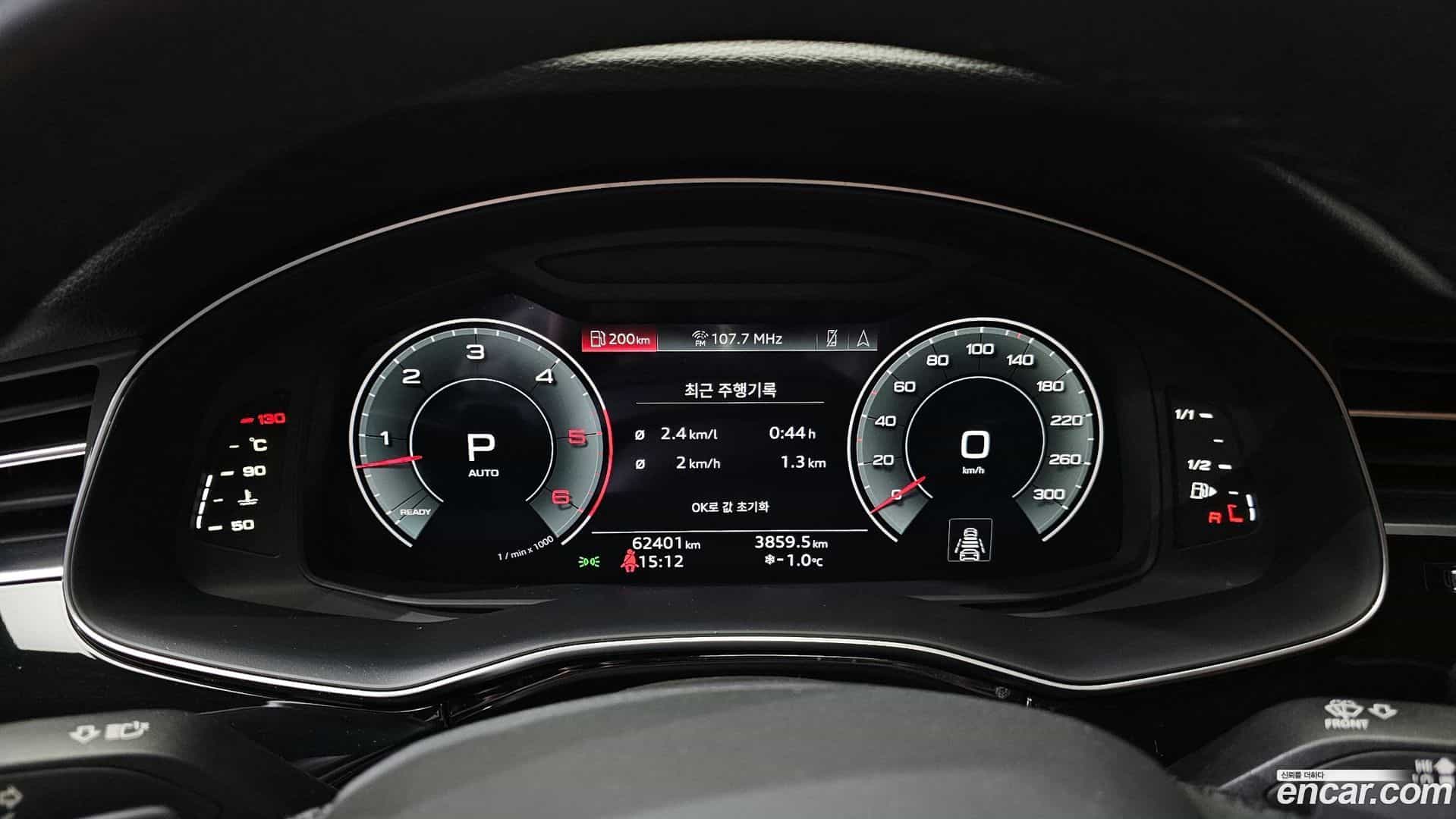 Q7 Audi 2023.2-INNER-008